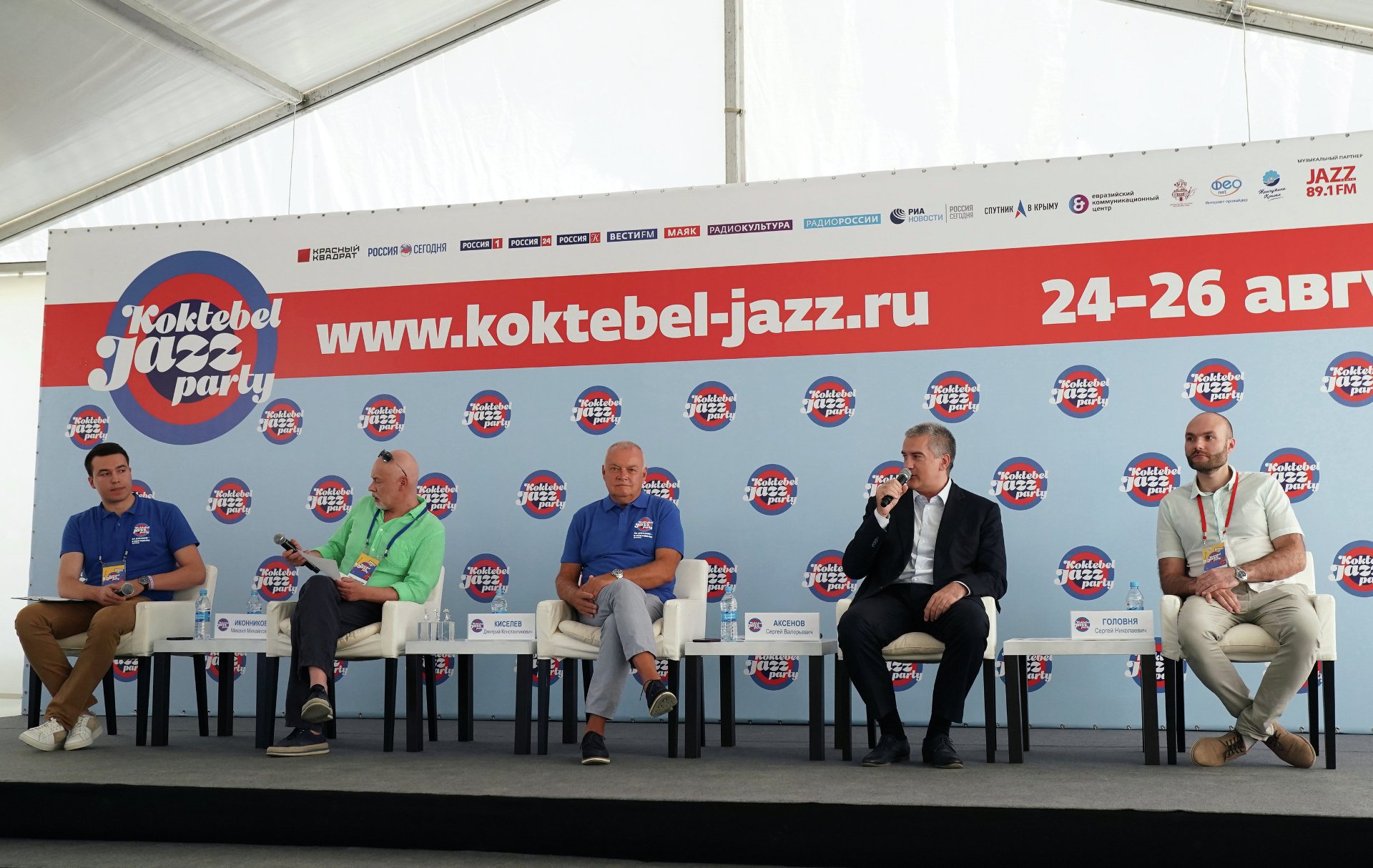Четвертая фотография джаз фестиваля Koktebel Jazz Party
